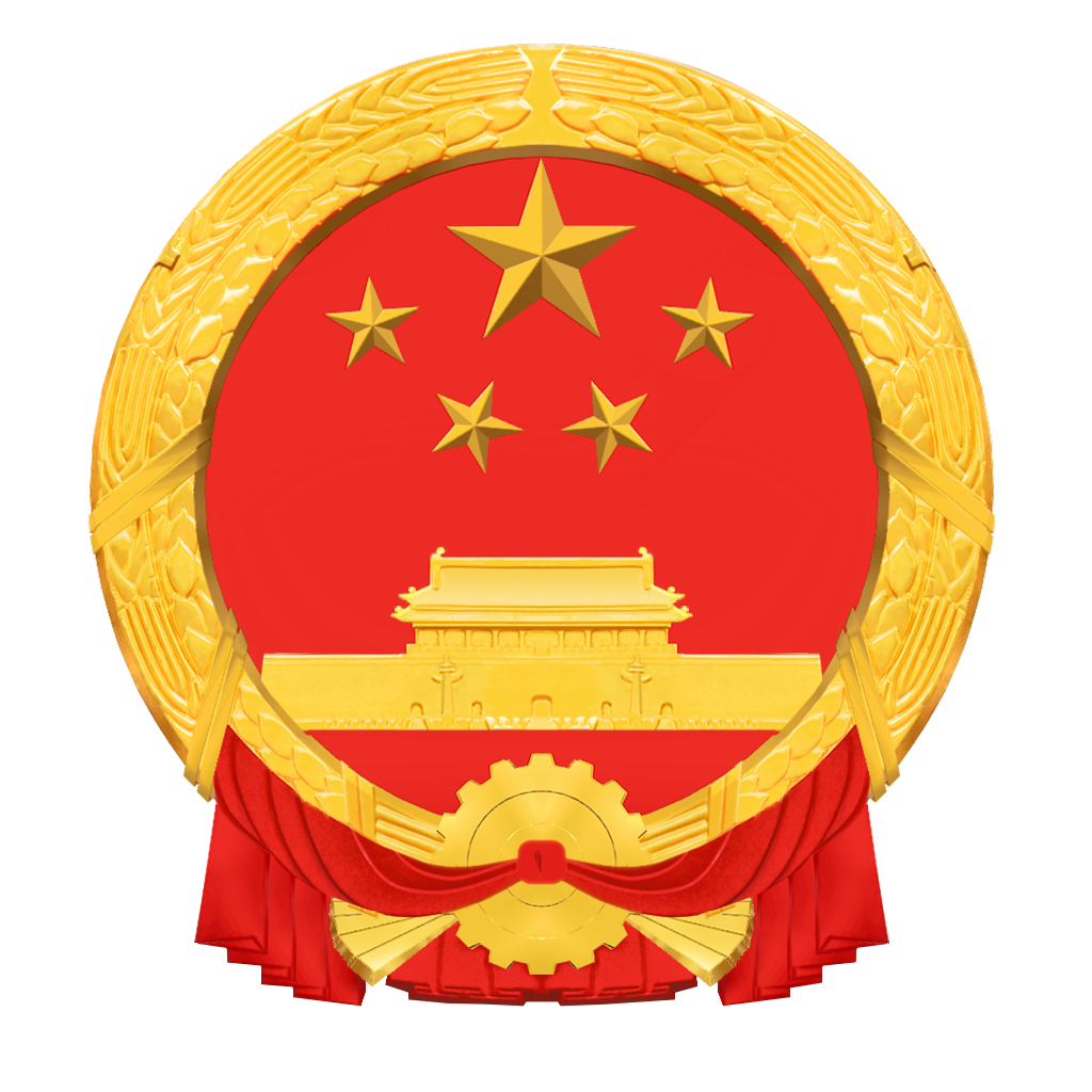 中華人民共和國國徽